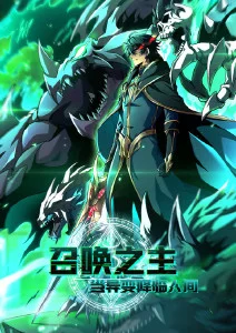 赛博机甲动漫头像男生霓虹
